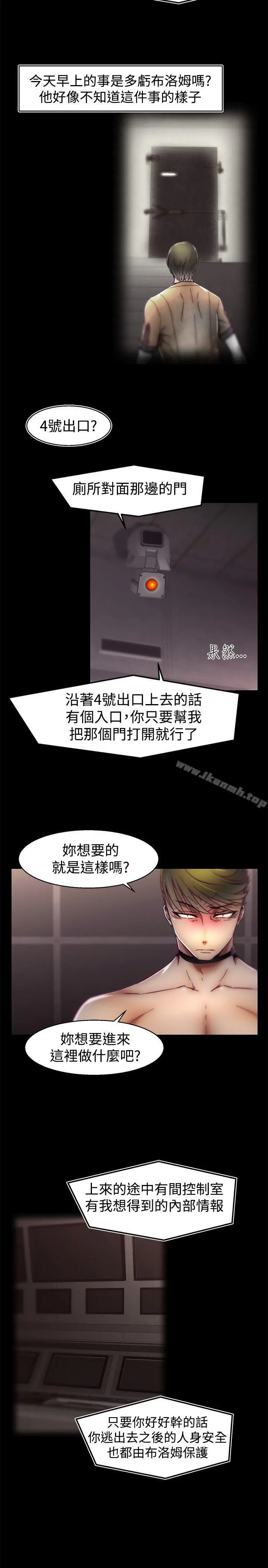 啪啪啪调教所