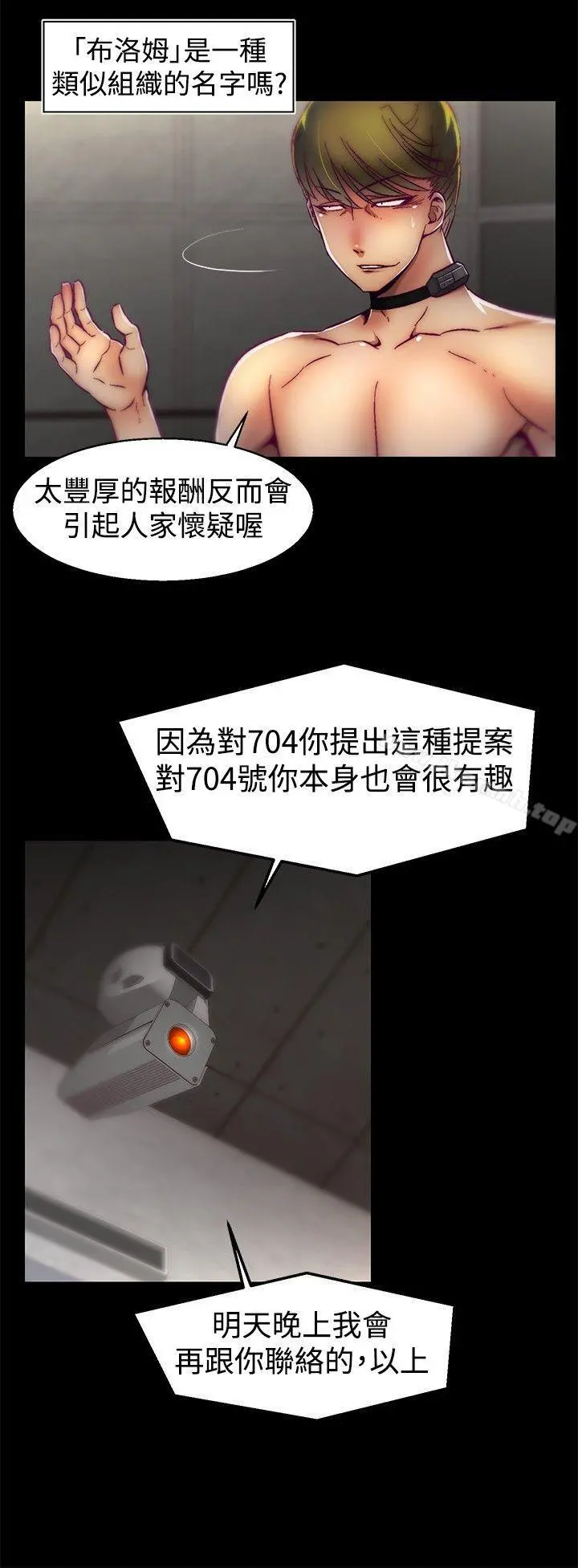 啪啪啪调教所