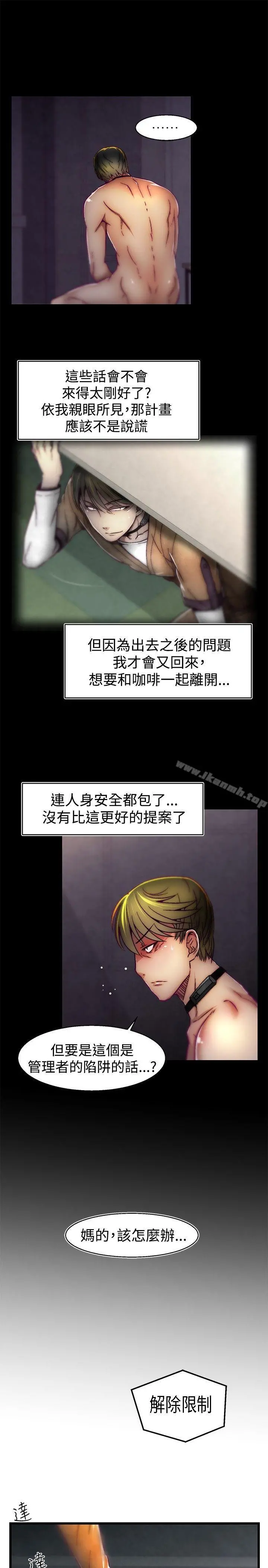 啪啪啪调教所