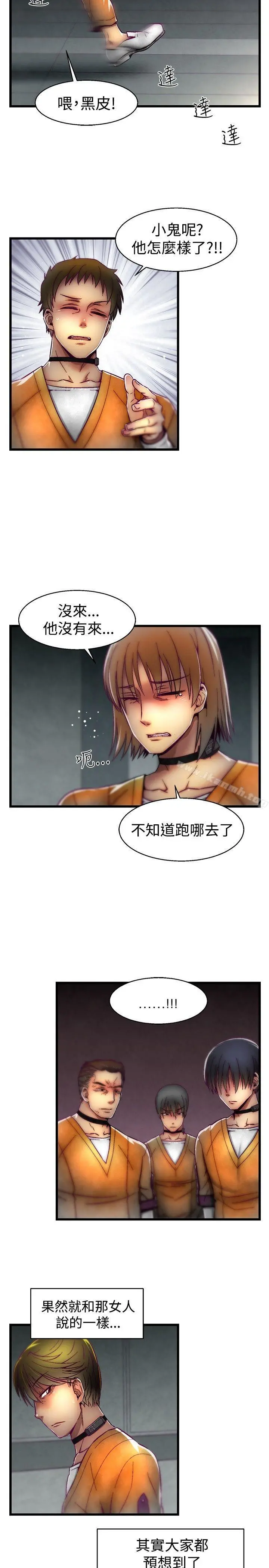 啪啪啪调教所
