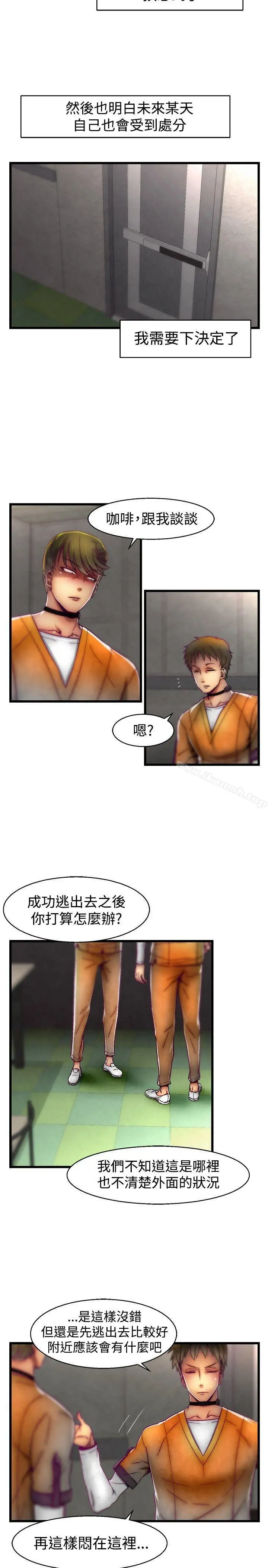 啪啪啪调教所