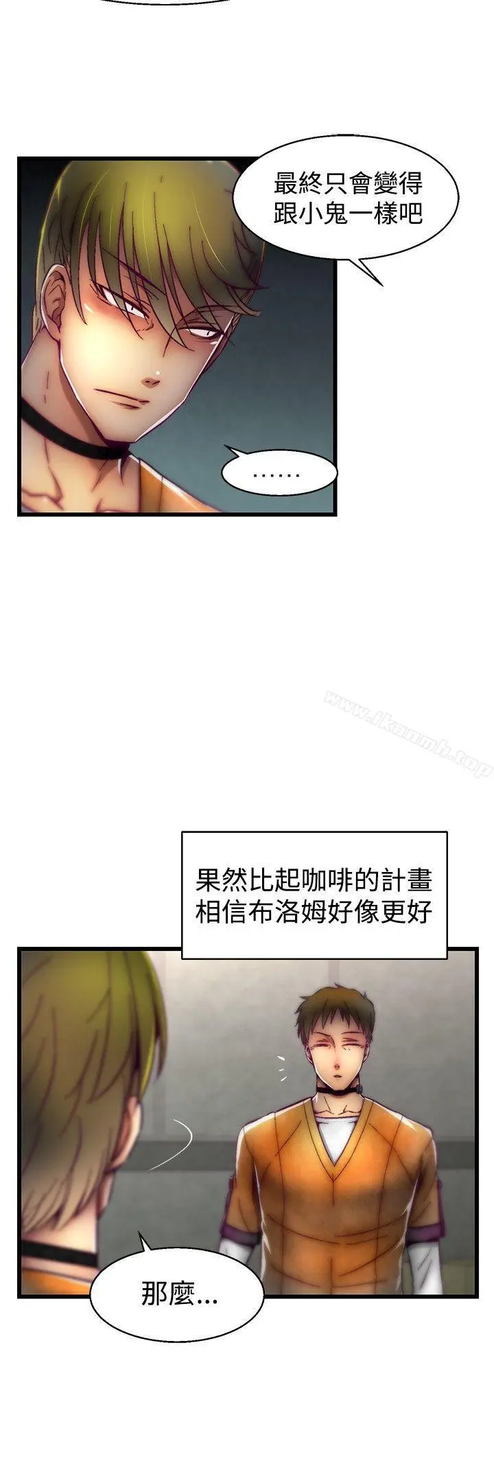 啪啪啪调教所