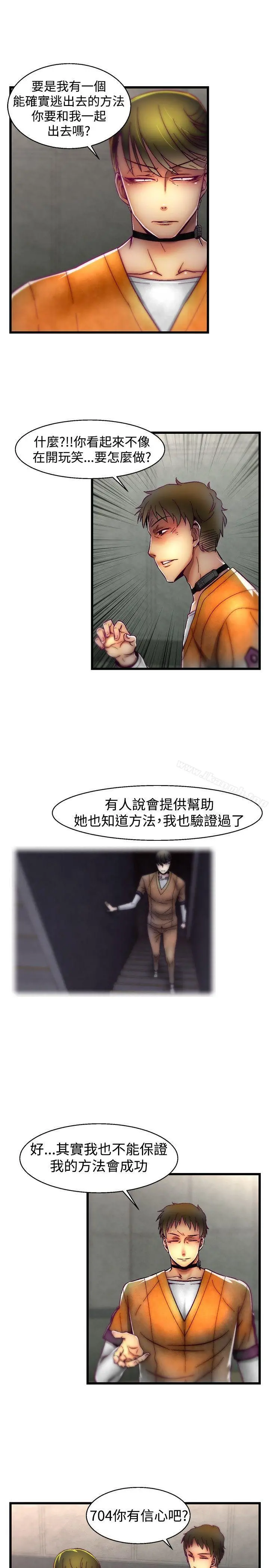 啪啪啪调教所
