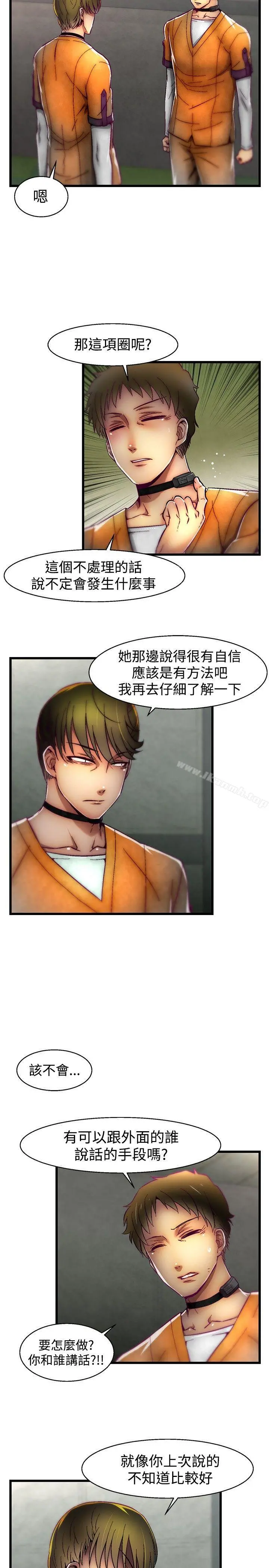 啪啪啪调教所