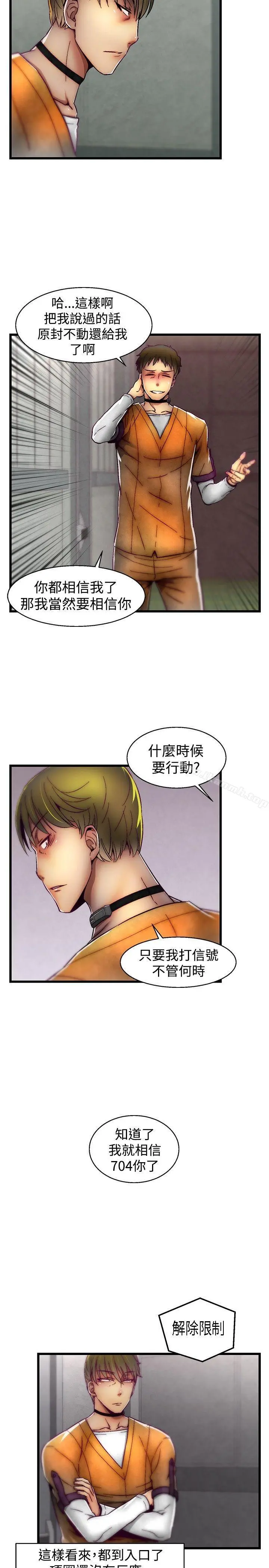 啪啪啪调教所