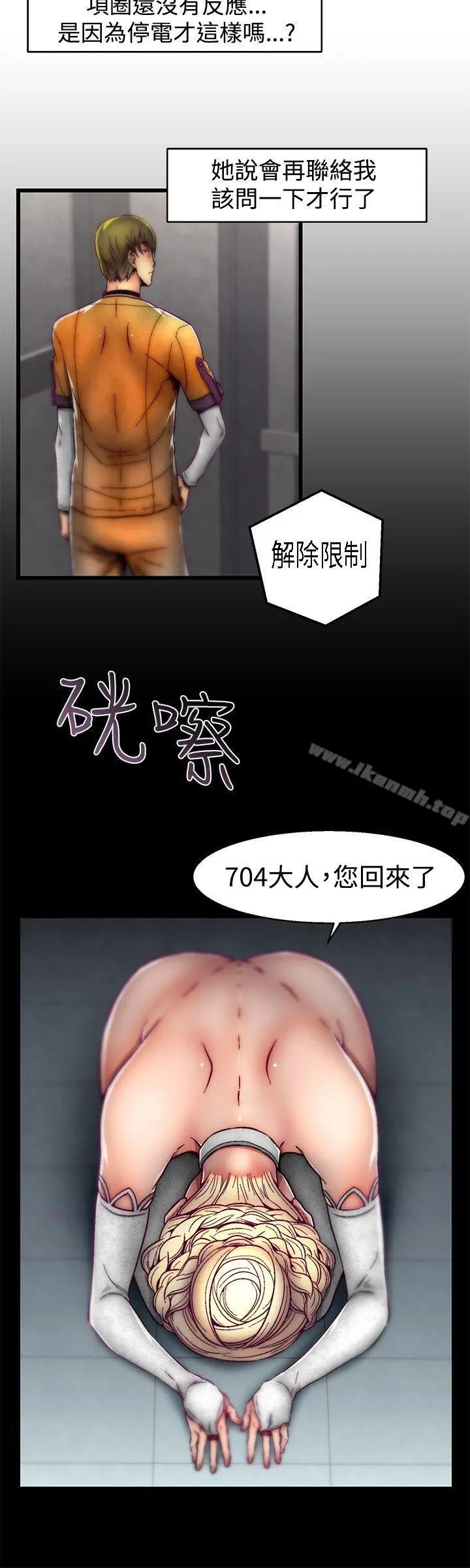 啪啪啪调教所