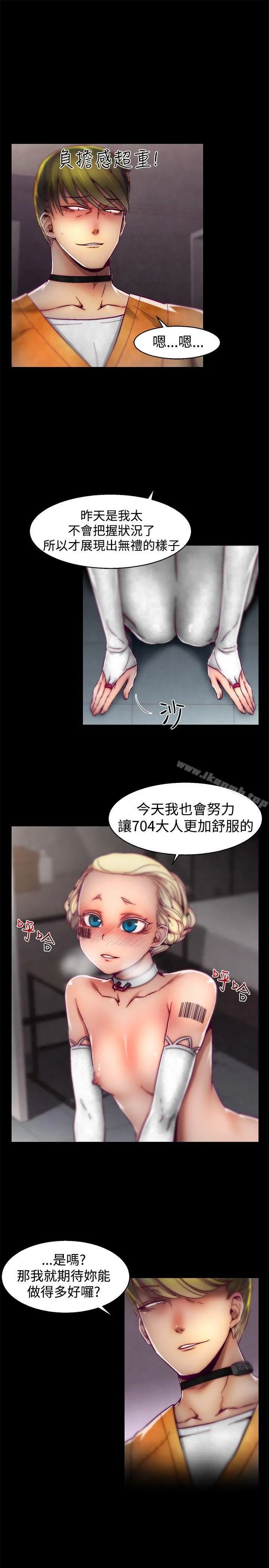 啪啪啪调教所