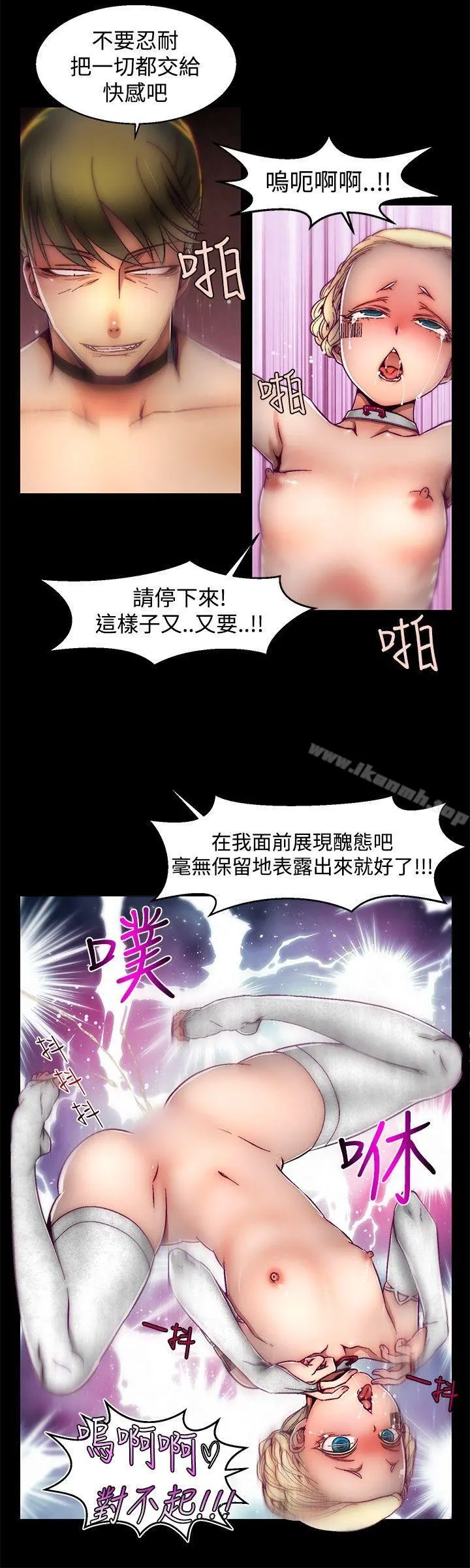 啪啪啪调教所