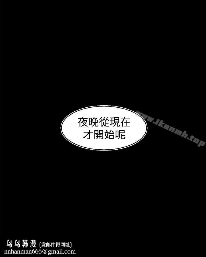 啪啪啪调教所
