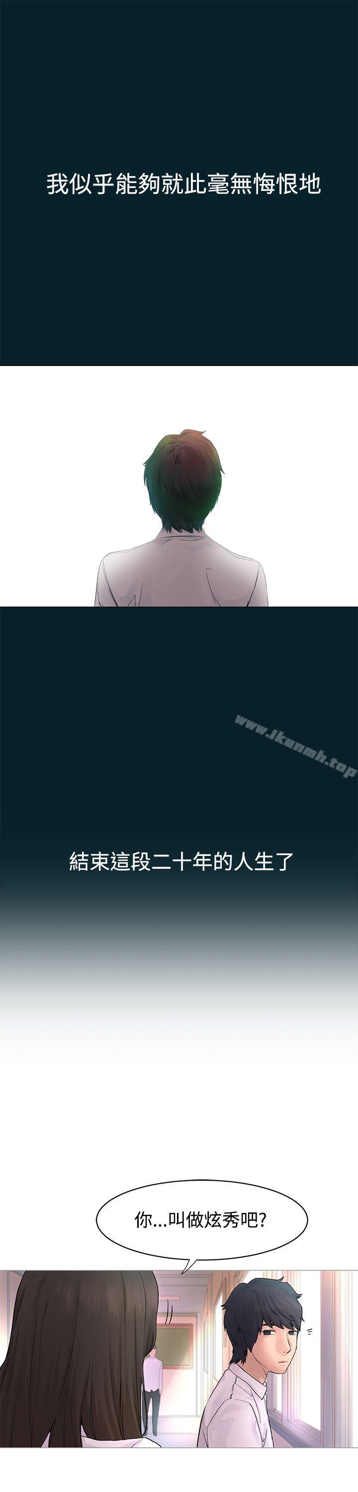 衝突 - 第1話5.jpg,衝突 - 第1話5,衝突 - 第1話