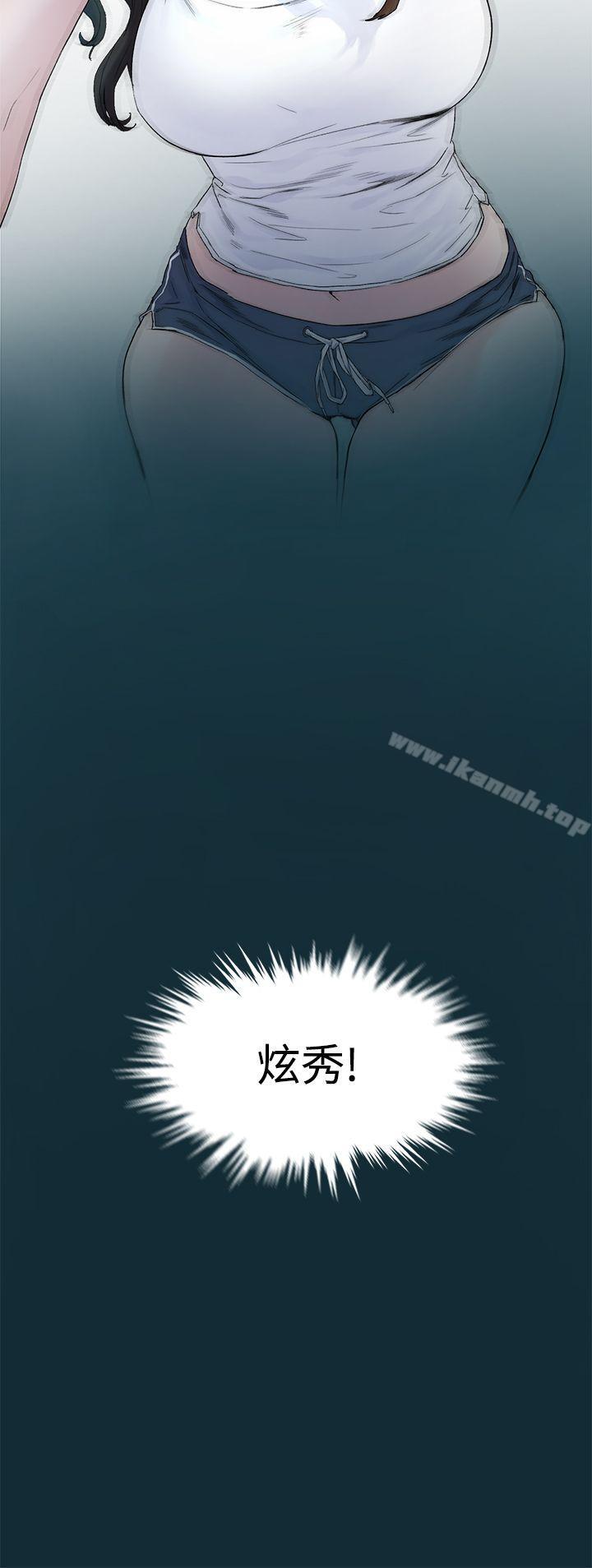 衝突 - 第1話9.jpg,衝突 - 第1話9,衝突 - 第1話