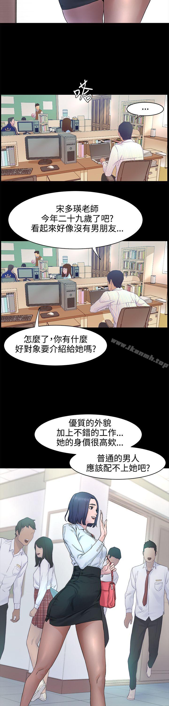 衝突 - 第1話12.jpg,衝突 - 第1話12,衝突 - 第1話