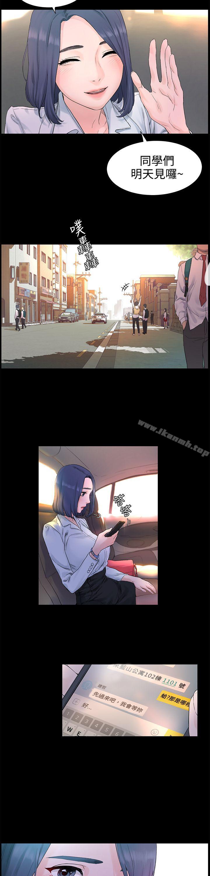衝突 - 第1話15.jpg,衝突 - 第1話15,衝突 - 第1話