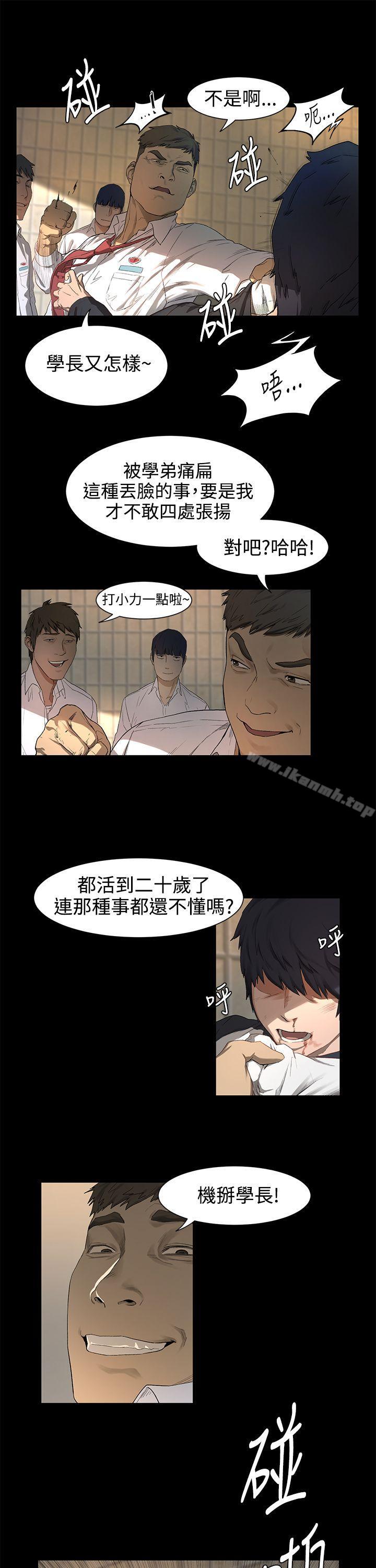 衝突 - 第1話19.jpg,衝突 - 第1話19,衝突 - 第1話