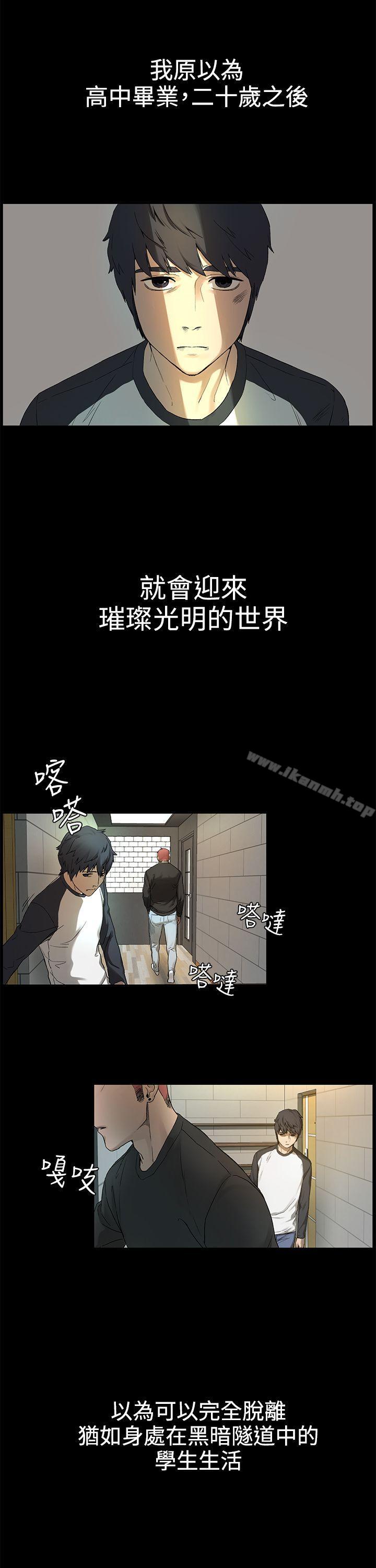 衝突 - 第1話44.jpg,衝突 - 第1話44,衝突 - 第1話