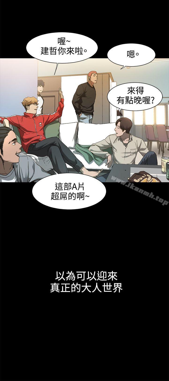 衝突 - 第1話45.jpg,衝突 - 第1話45,衝突 - 第1話