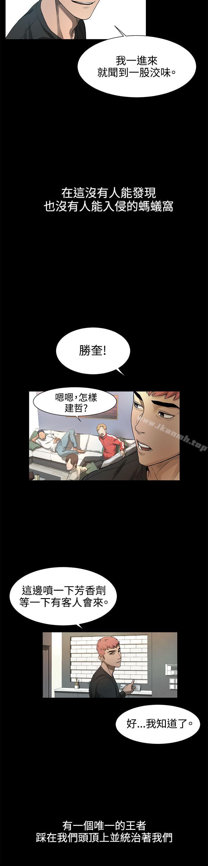 衝突 - 第1話47.jpg,衝突 - 第1話47,衝突 - 第1話