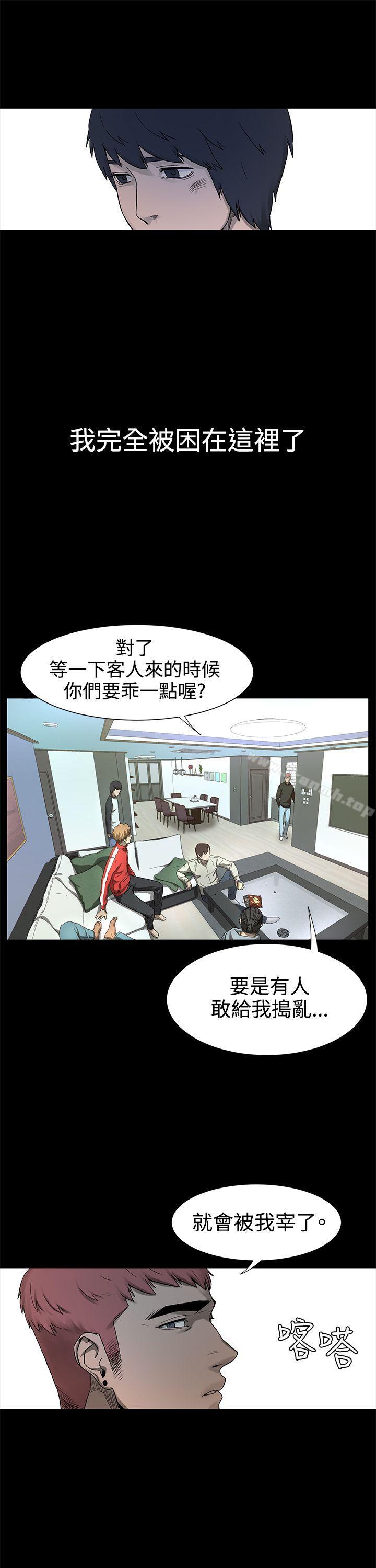 衝突 - 第1話49.jpg,衝突 - 第1話49,衝突 - 第1話