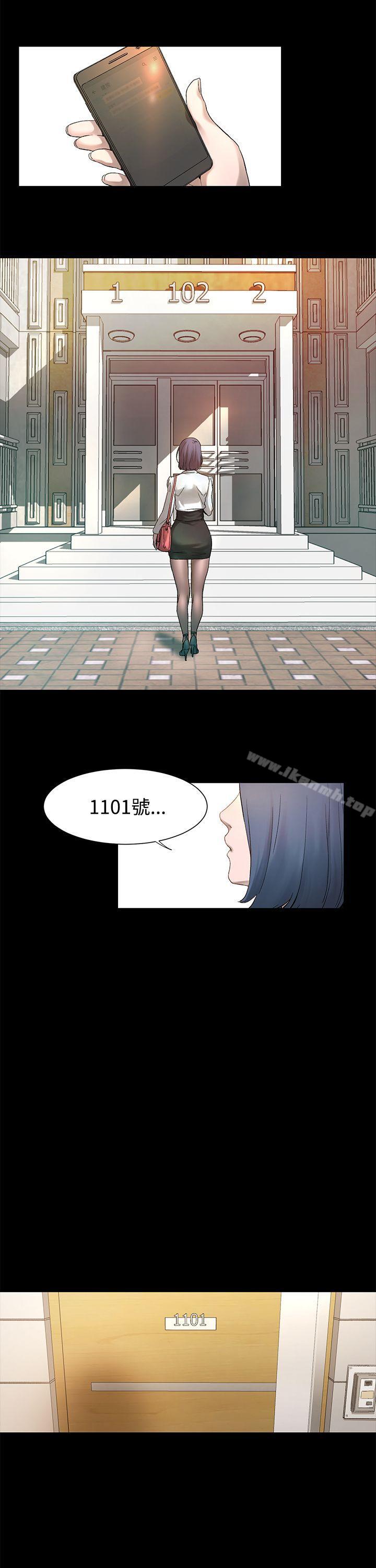 衝突 - 第1話52.jpg,衝突 - 第1話52,衝突 - 第1話