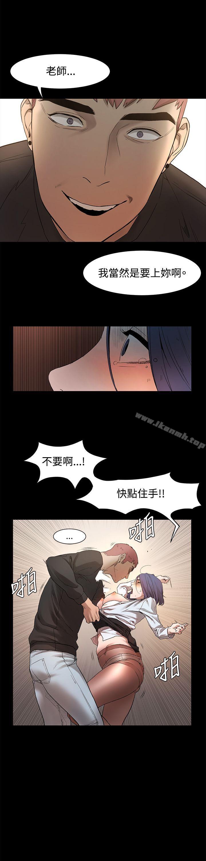 衝突 - 第1話68.jpg,衝突 - 第1話68,衝突 - 第1話