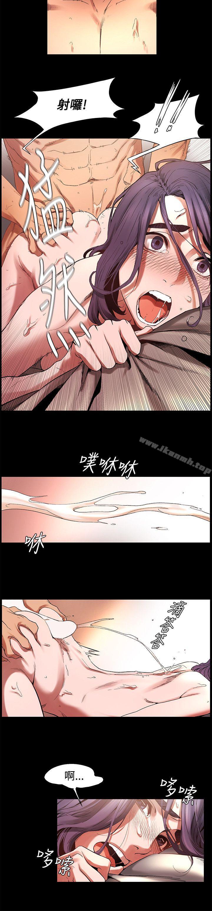 衝突 - 第3話5.jpg,衝突 - 第3話5,衝突 - 第3話
