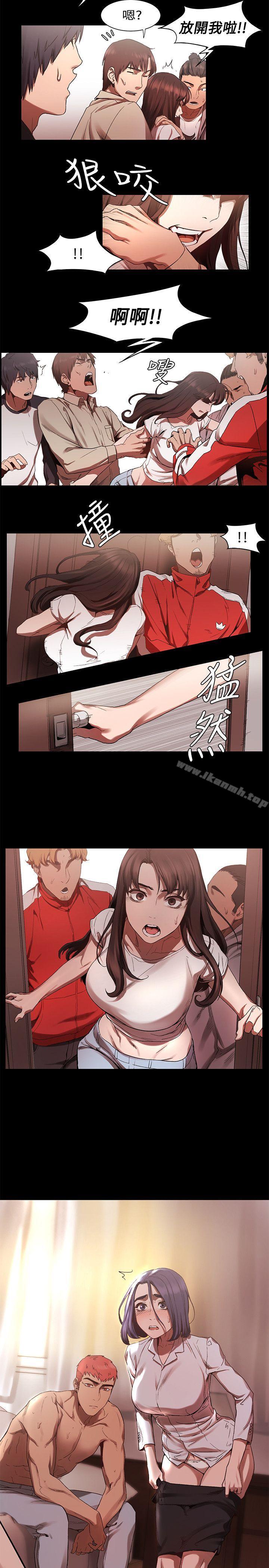 衝突 - 第3話7.jpg,衝突 - 第3話7,衝突 - 第3話