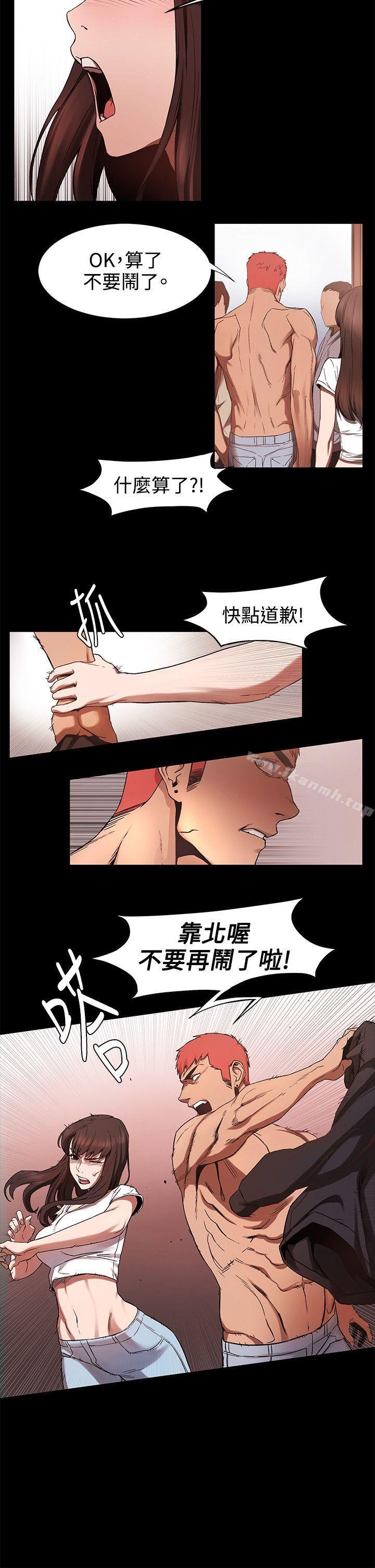 衝突 - 第3話13.jpg,衝突 - 第3話13,衝突 - 第3話