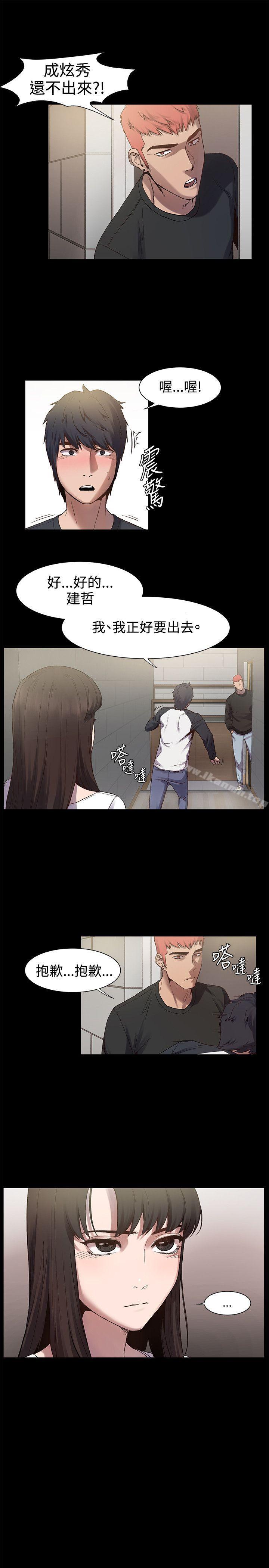 衝突 - 第4話8.jpg,衝突 - 第4話8,衝突 - 第4話