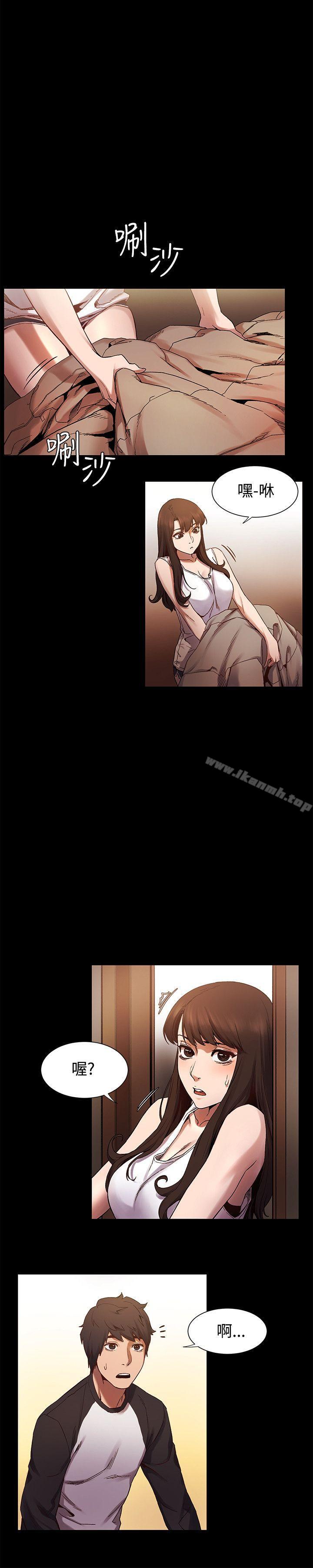衝突 - 第4話13.jpg,衝突 - 第4話13,衝突 - 第4話