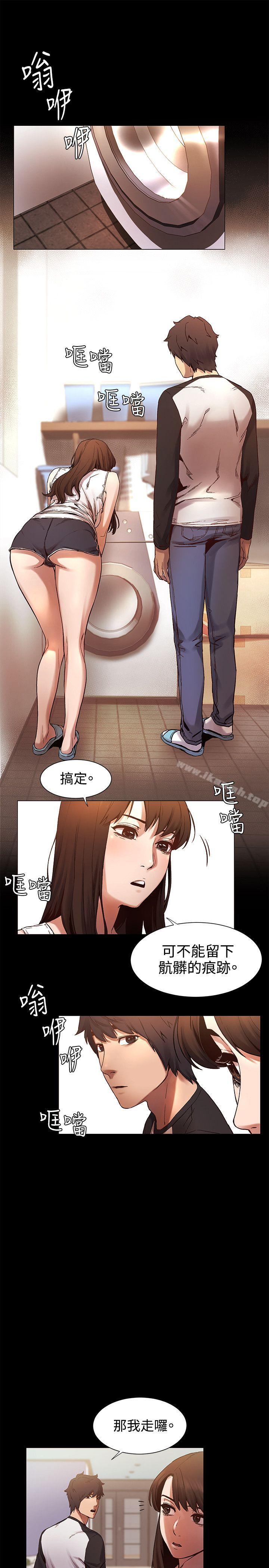 衝突 - 第4話18.jpg,衝突 - 第4話18,衝突 - 第4話