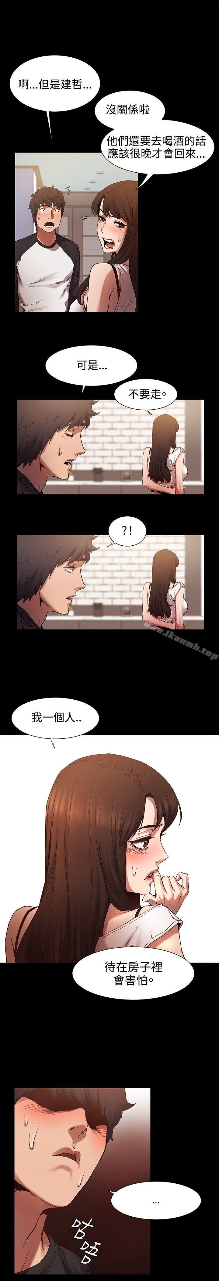 衝突 - 第4話20.jpg,衝突 - 第4話20,衝突 - 第4話