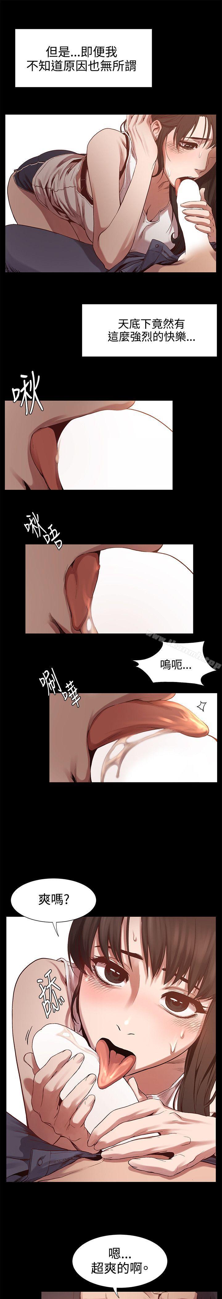 衝突 - 第5話10.jpg,衝突 - 第5話10,衝突 - 第5話