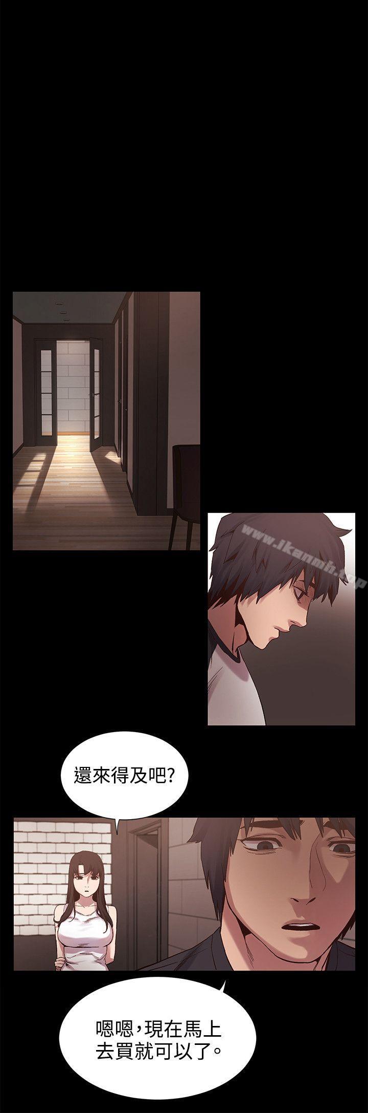 衝突 - 第5話17.jpg,衝突 - 第5話17,衝突 - 第5話