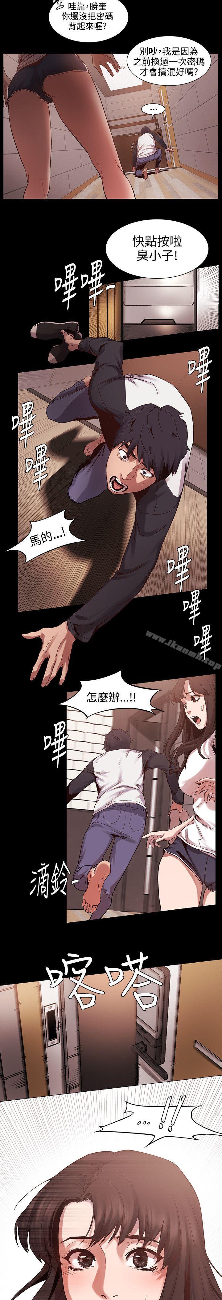 衝突 - 第5話19.jpg,衝突 - 第5話19,衝突 - 第5話