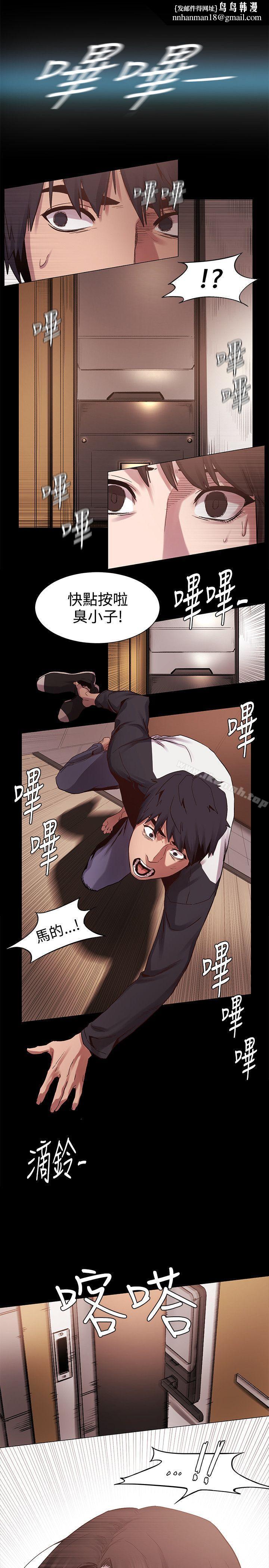 衝突 - 第6話1.jpg,衝突 - 第6話1,衝突 - 第6話