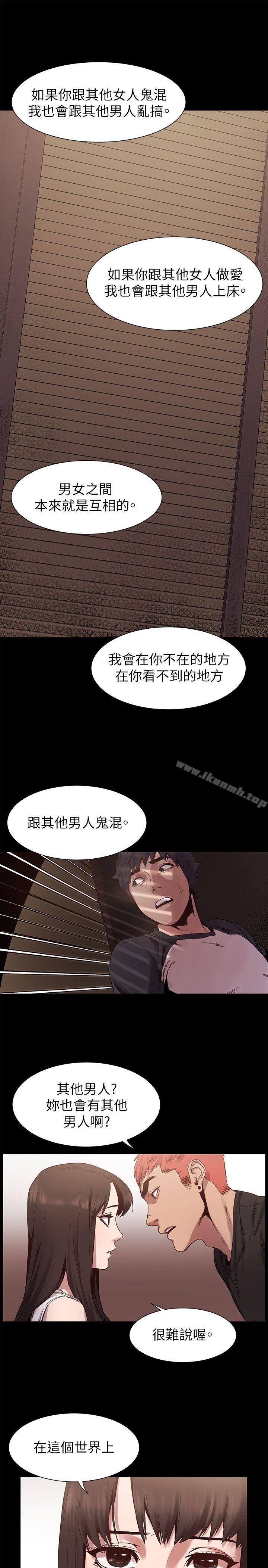 衝突 - 第6話9.jpg,衝突 - 第6話9,衝突 - 第6話