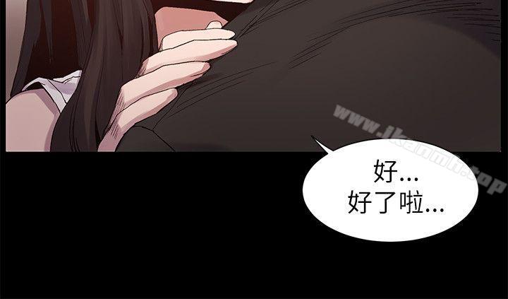 衝突 - 第6話11.jpg,衝突 - 第6話11,衝突 - 第6話