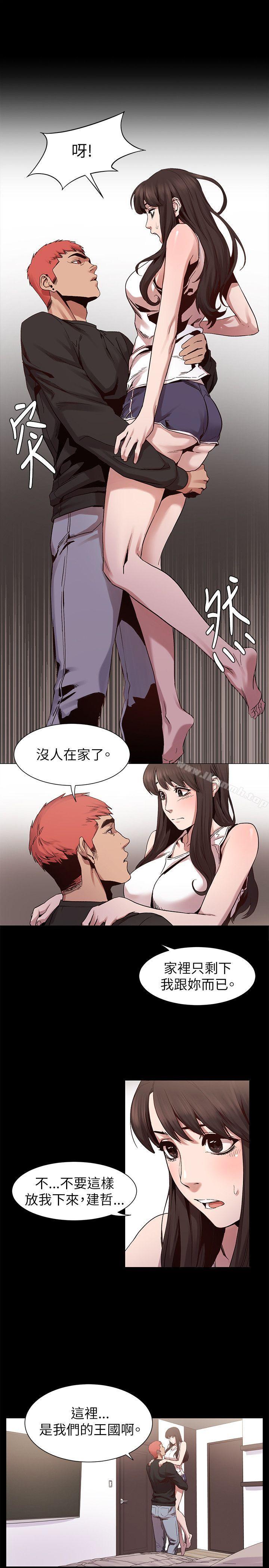 衝突 - 第6話16.jpg,衝突 - 第6話16,衝突 - 第6話