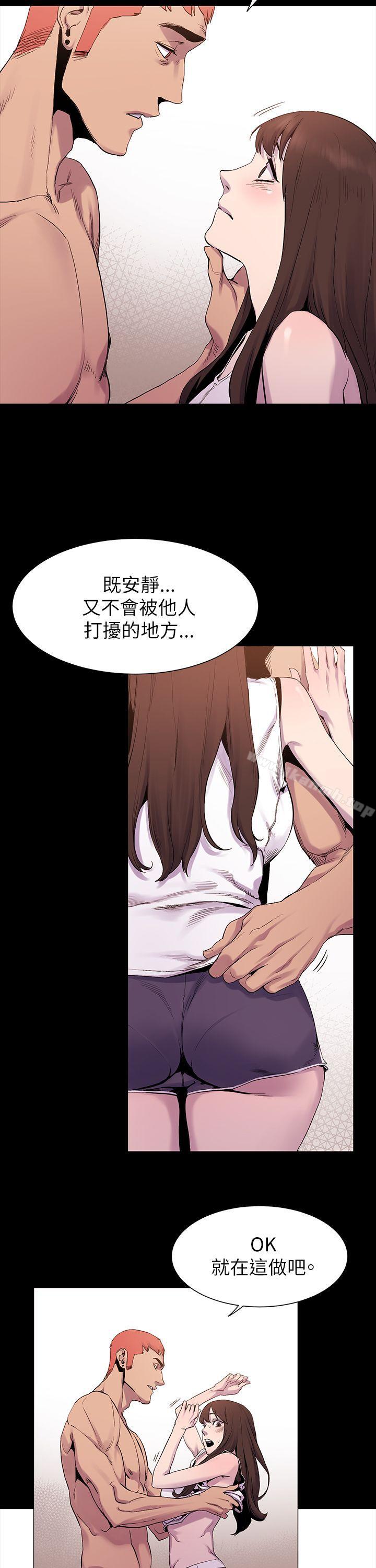 衝突 - 第7話5.jpg,衝突 - 第7話5,衝突 - 第7話