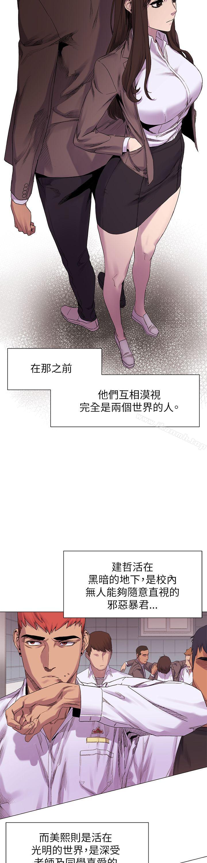 衝突 - 第7話20.jpg,衝突 - 第7話20,衝突 - 第7話