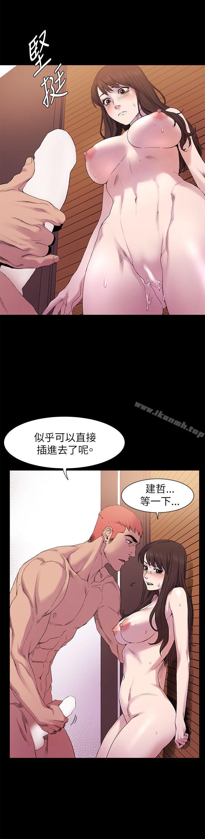 衝突第8话