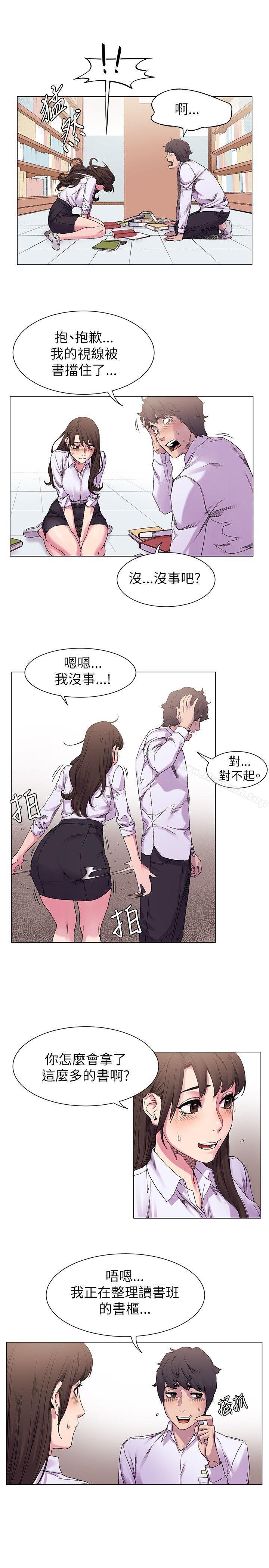 衝突 - 第9話6.jpg,衝突 - 第9話6,衝突 - 第9話