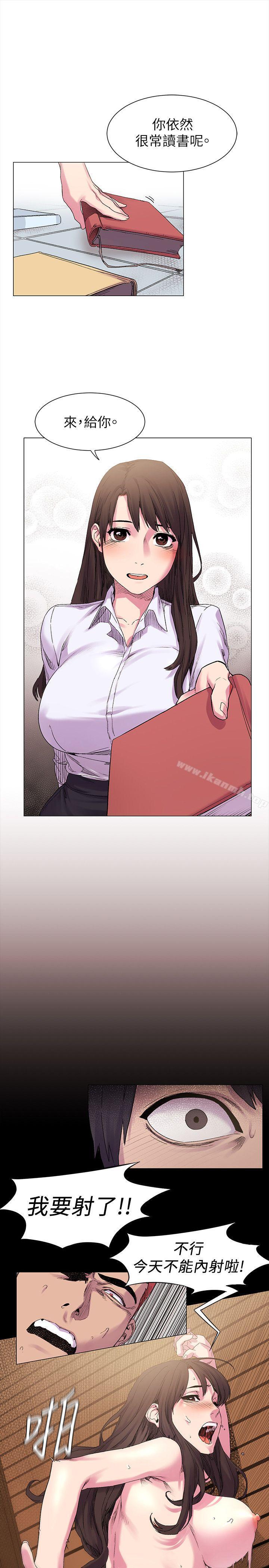 衝突 - 第9話8.jpg,衝突 - 第9話8,衝突 - 第9話
