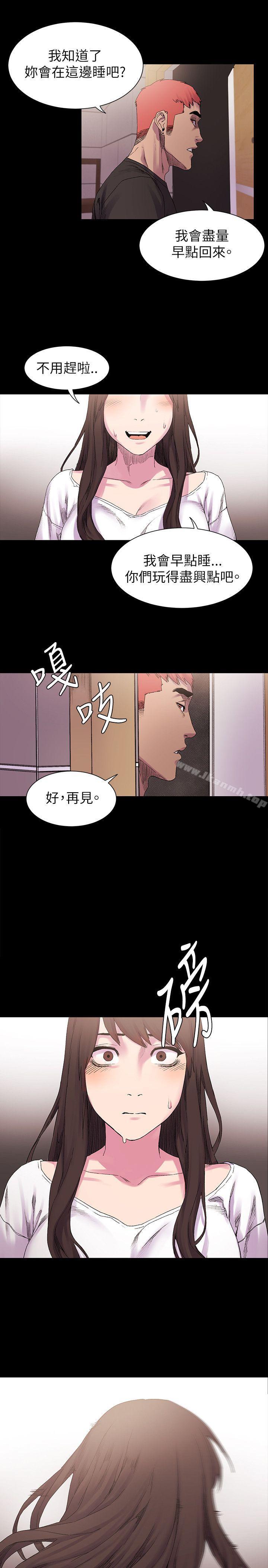 衝突 - 第9話14.jpg,衝突 - 第9話14,衝突 - 第9話