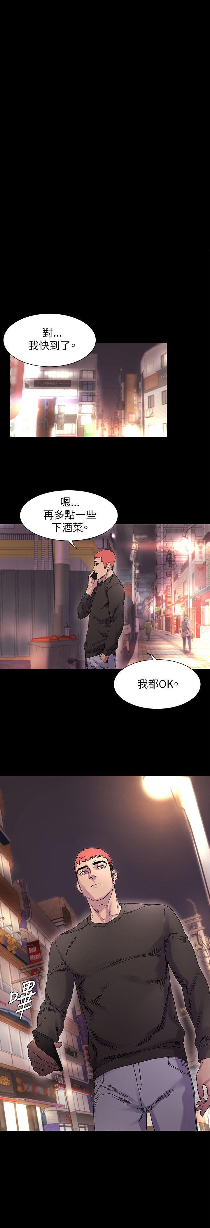 衝突 - 第9話17.jpg,衝突 - 第9話17,衝突 - 第9話