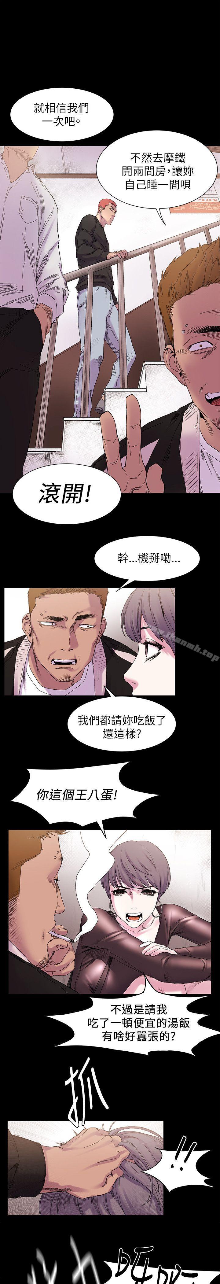 衝突 - 第9話21.jpg,衝突 - 第9話21,衝突 - 第9話