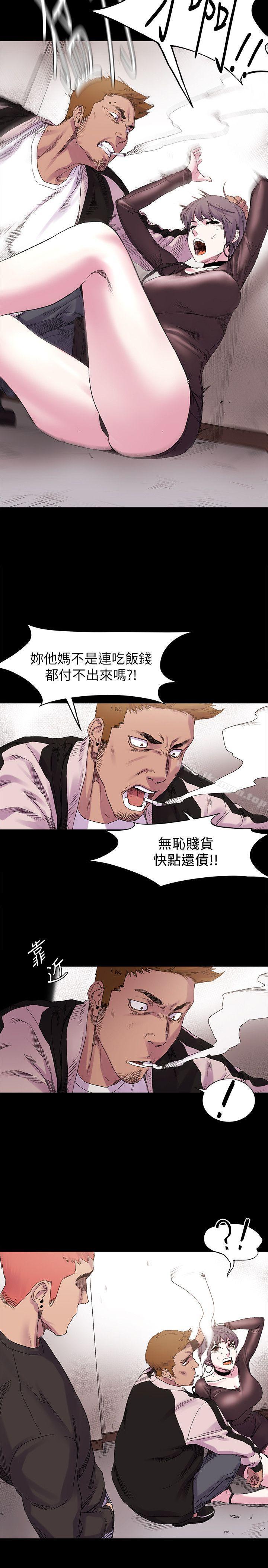 衝突 - 第9話22.jpg,衝突 - 第9話22,衝突 - 第9話