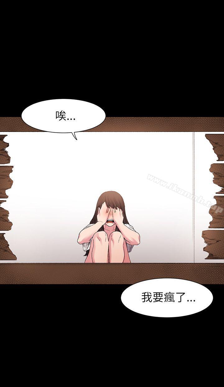 衝突 - 第10話20.jpg,衝突 - 第10話20,衝突 - 第10話