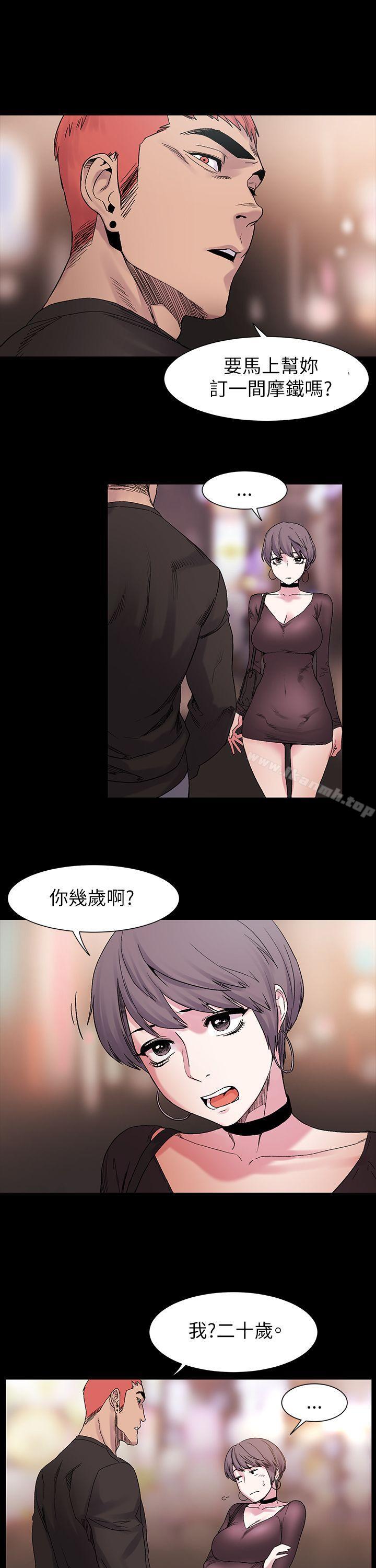衝突 - 第10話22.jpg,衝突 - 第10話22,衝突 - 第10話