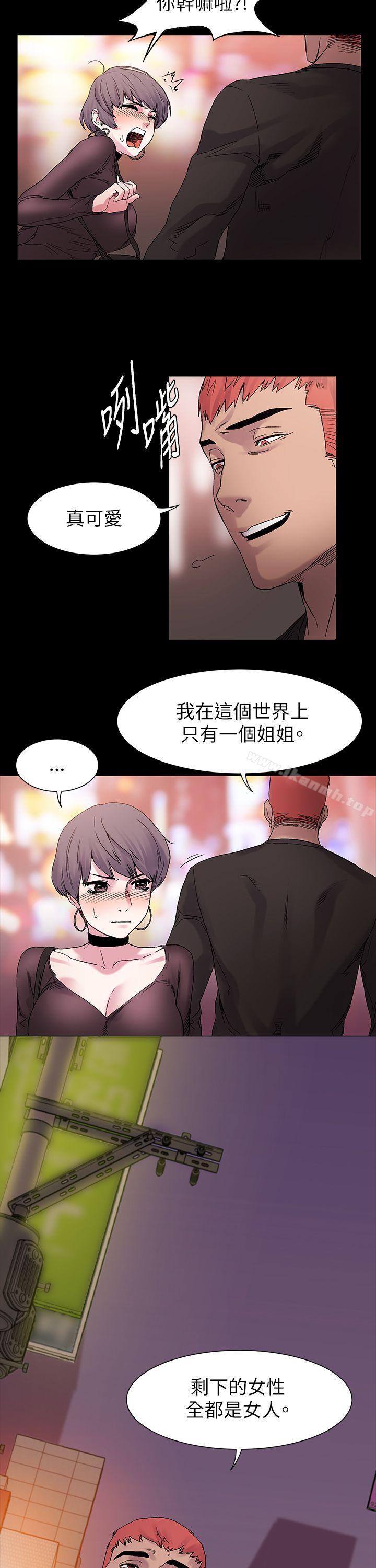 衝突 - 第10話25.jpg,衝突 - 第10話25,衝突 - 第10話